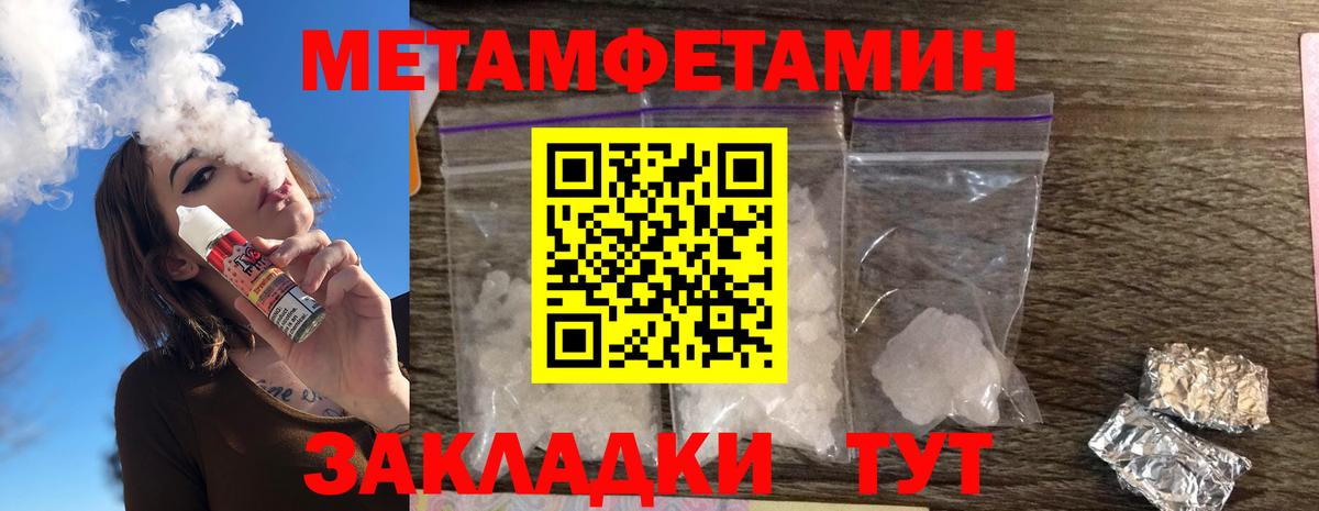 АМФ Premium Печора