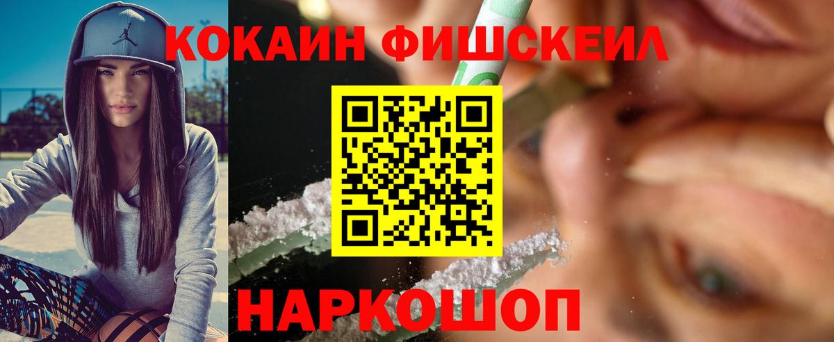 КОКАИН Перу Печора