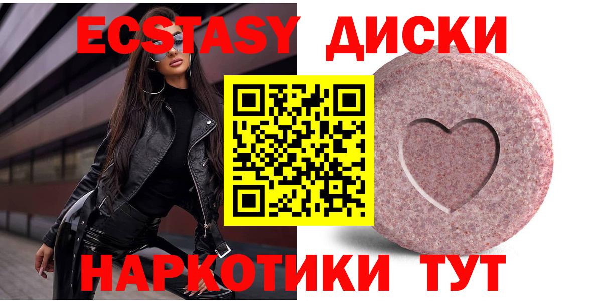 ЭКСТАЗИ mix Печора