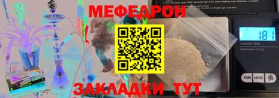сатива Первоуральск