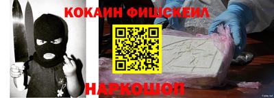 мефедрон VHQ Пенза