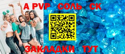гашиш Партизанск