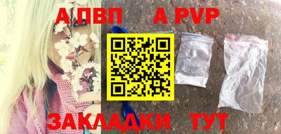 мефедрон VHQ Пенза