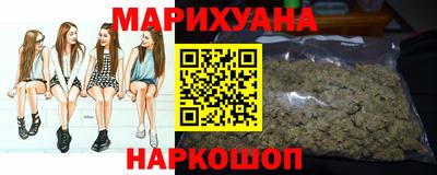 сатива Первоуральск