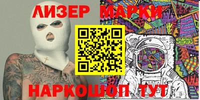 мефедрон VHQ Пенза