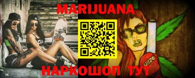 сатива Первоуральск