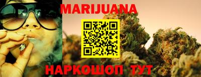 сатива Первоуральск