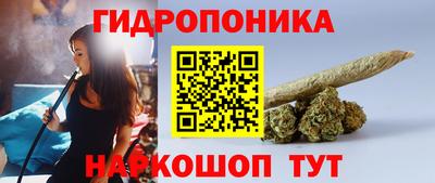 гашиш Партизанск