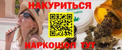 сатива Первоуральск
