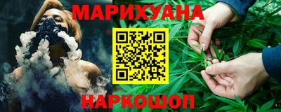 гашиш Партизанск