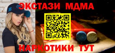 гашиш Партизанск