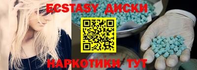 мефедрон VHQ Пенза