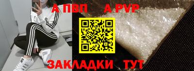 сатива Первоуральск