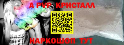 сатива Первоуральск