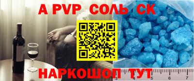 сатива Первоуральск