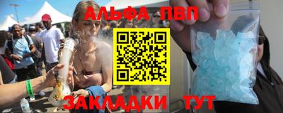 сатива Первоуральск