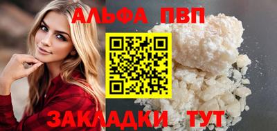 мефедрон VHQ Пенза