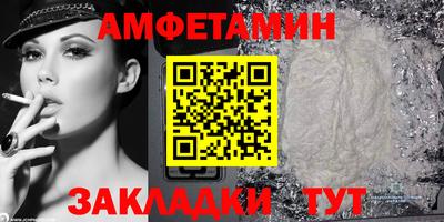 мефедрон VHQ Пенза