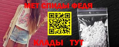 мефедрон VHQ Пенза