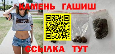 гашиш Партизанск