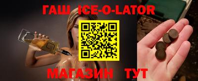 сатива Первоуральск