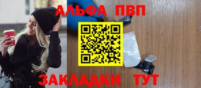 сатива Первоуральск