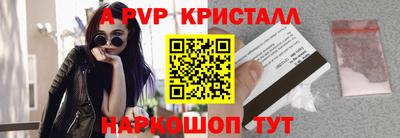 сатива Первоуральск