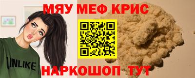 гашиш Партизанск
