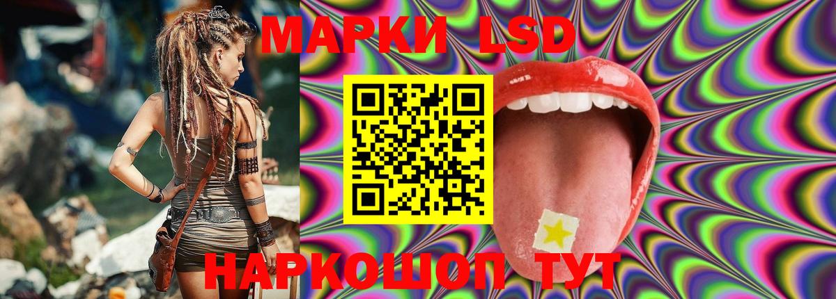 Печора  LSD-25 экстази кислота  LSD-25 экстази  Лсд 25 экстази кислота  Вход с VPN 