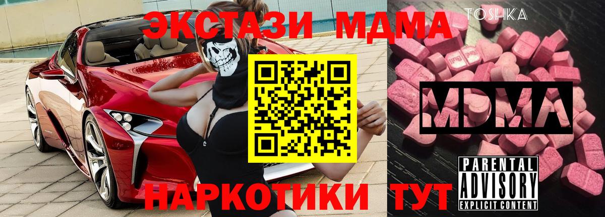 Печора  MDMA VHQ  Вход с VPN 