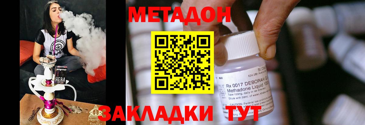 Печора  Метадон мёд  Вход с VPN  Метадон methadone 
