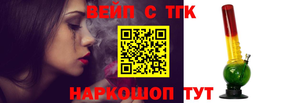 Дистиллят ТГК жижа Печора