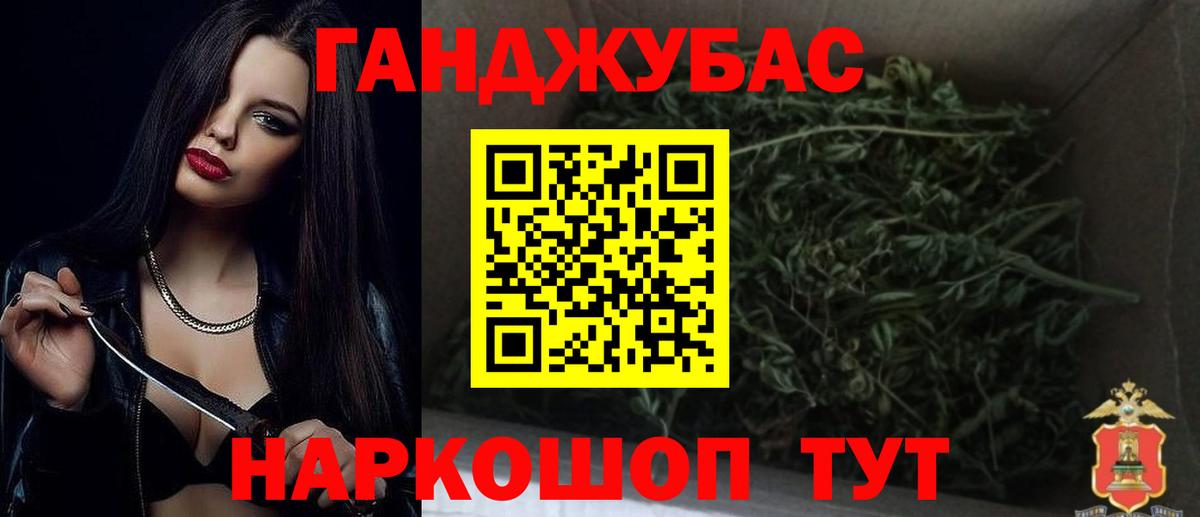 Бошки Шишки планчик  Конопля Amnesia  Марихуана гибрид  Конопля Amnesia  Вход с VPN  Печора 